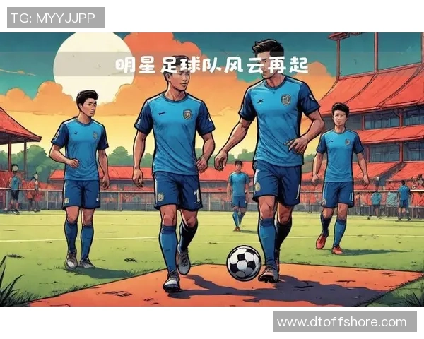 足球明星最新动态揭秘娱乐圈新鲜事引发热议与关注