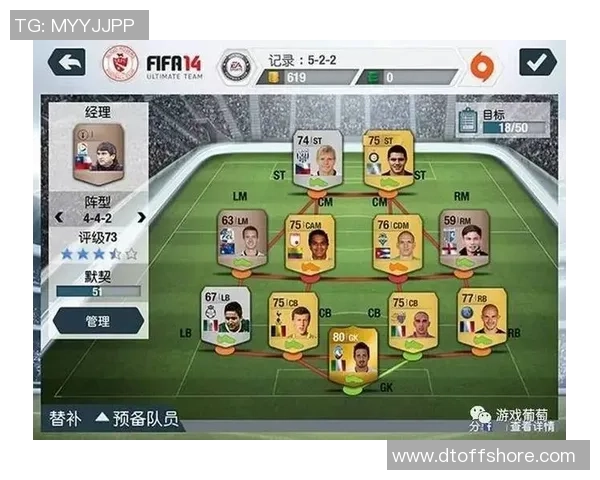 重庆足球队与南京足球队赛后战术分析与复盘探讨