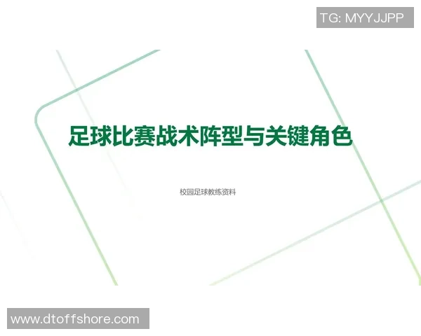 赛后分析:深圳足球队与成都足球队在战术灵活性上的较量与启示 赛后分析:深圳足球队与成都足球队在战术灵活性上的较量与启示